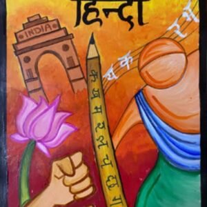 Subject Charts-Hindi